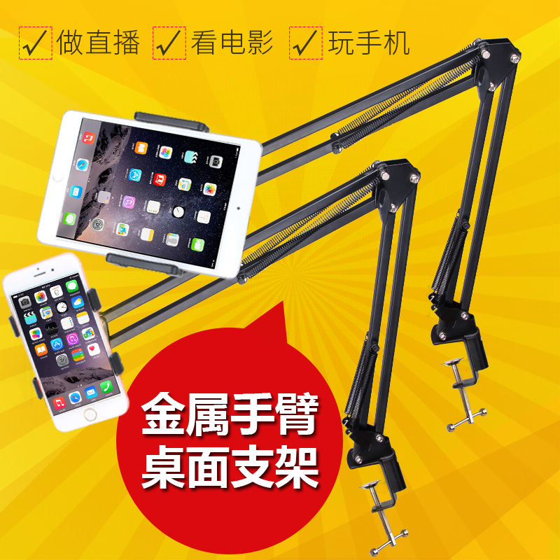 床头手机懒人支架床上用多功能懒人神器手机架子IPAD平板夹子通用|ruв категории Цифровые аксессуары, планшетный компьютер, аксессуары, планшетный компьютер скобка - от Buy2taobao.com для оказания профессиональной услуги покупки агента Taobao