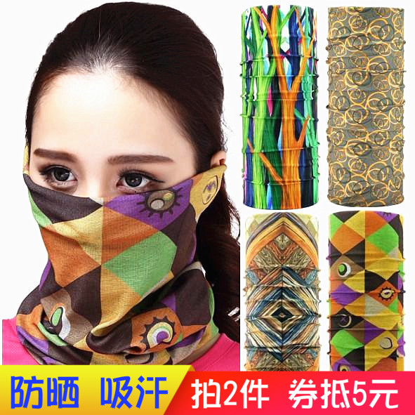 VIV野彩户外骑行防紫外线魔术无缝头巾男女运动发带防晒围脖口罩在类目 运动包/户外包/配件, 头巾/遮耳中 - 来自Buy2taobao.com提供专业的淘宝代购服务