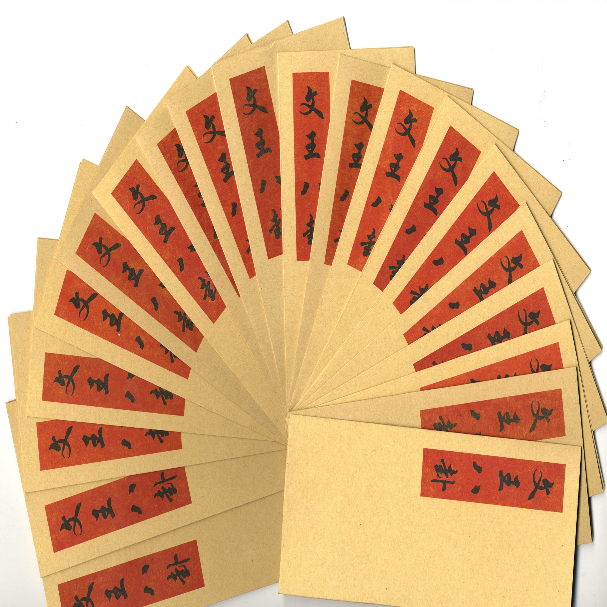 64 Gua Esther Book of changes Emperor Fortune-teller graphicin the Arts and crafts , Religious Crafts , Taoist arts and crafts category - from Buy2taobao.com to provide professional Taobao agent buy service