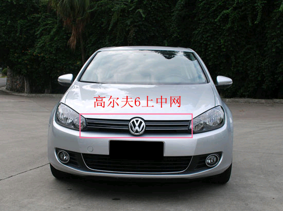 大众高尔夫6高6 上中网 中网 前杠格栅 前杠中网前脸在类目 汽车/用品/配件/改装, 汽车零配件, 中网中 - 来自Buy2taobao.com提供专业的淘宝代购服务