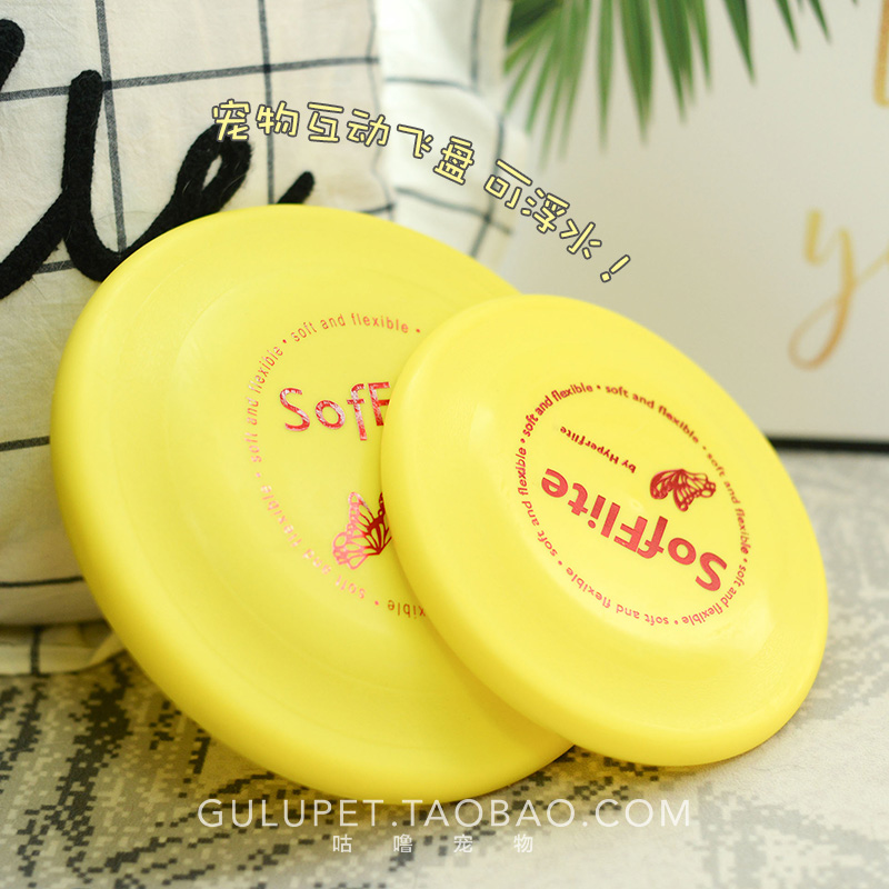 Recommended crown!U.S.A Hyperflite Floppy disk/Dogs/Small Dog Frisbee(trumpet 18CM )in the Pet/Pet food and supplies , Cat/Dog Toys , Flying disk category - from Buy2taobao.com to provide professional Taobao agent buy service
