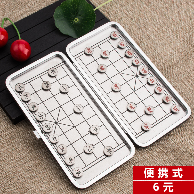 棋牌戶外旅遊小號磁鐵象棋磁性折疊象棋中國象棋棋子迷妳磁鐵娛樂在類目 運動/瑜伽/健身/球迷用品, 麻將/棋牌/益智類, 中國象棋中 - 來自Buy2taobao.com提供專業的淘寶代購服務
