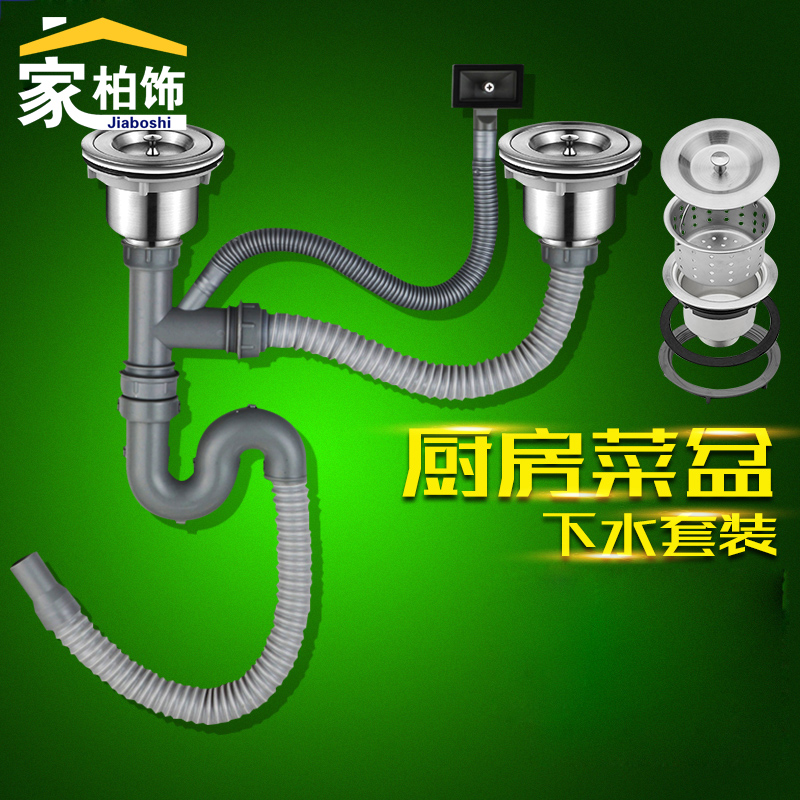 Trays Under the water kitchen Deodorant Double groove a drain Single sink Launching device Sewer partsin the Decoration main material , Kitchen , Sink Accessories , Sink strainer category - from Buy2taobao.com to provide professional Taobao agent buy service
