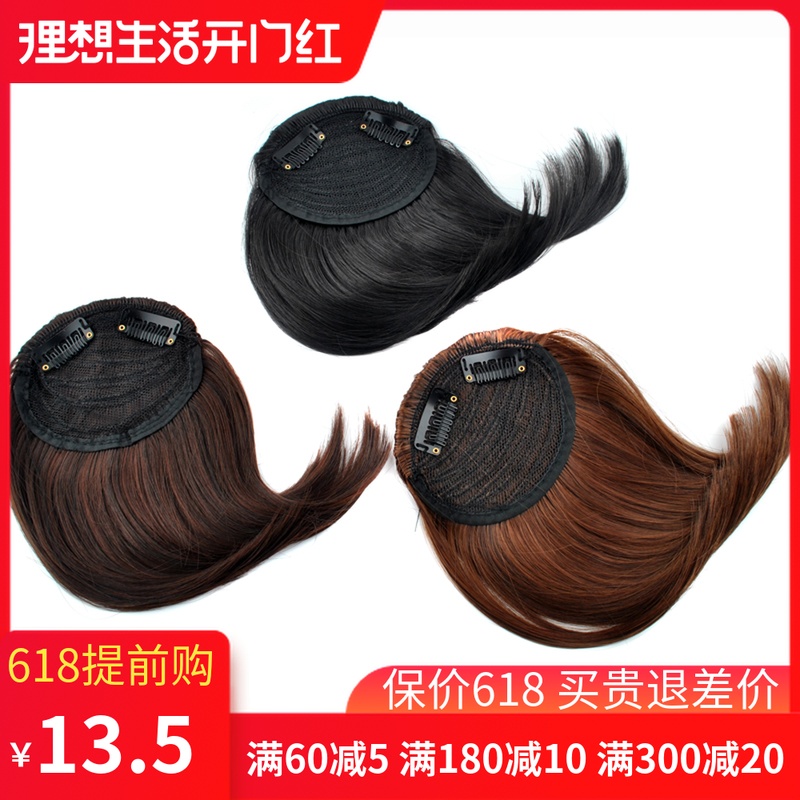 Wig High temperature wire simulation Oblique bangs invisible Liu tablets Fake bangs Wig piece bangsin the Hair Care/Wig , Wig , Liu tablets category - from Buy2taobao.com to provide professional Taobao agent buy service