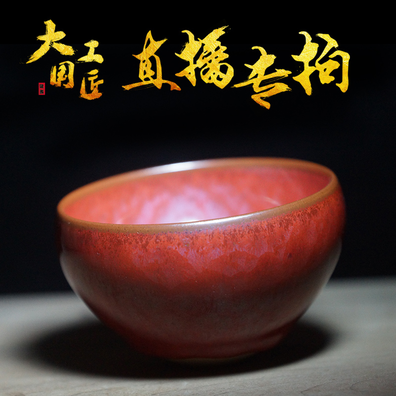 大国工匠建盏茶杯主人杯建窑收藏级茶盏盏杯直播专拍|ruв категории посуда, чайный сервиз, чашка - от Buy2taobao.com для оказания профессиональной услуги покупки агента Taobao
