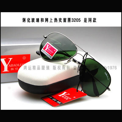 0596玻璃太阳镜户外墨镜男女款蛤蟆镜可配近视在类目 ZIPPO/瑞士军刀/眼镜, 太阳眼镜中 - 来自Buy2taobao.com提供专业的淘宝代购服务