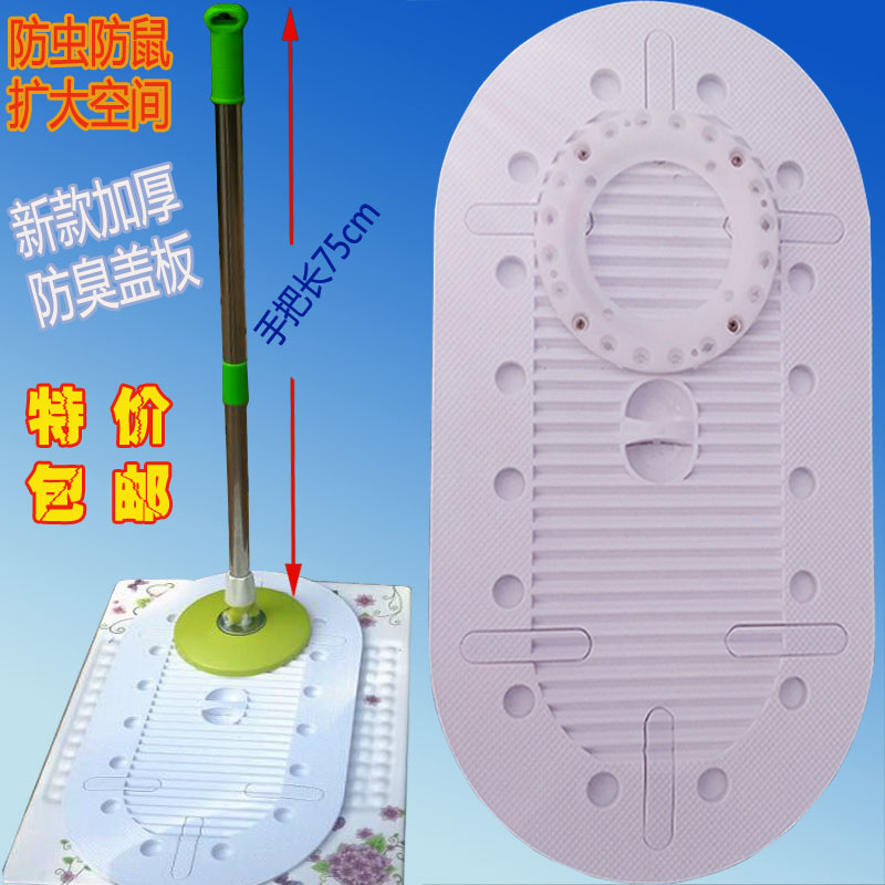 2017 new pattern Pissing Deodorant Cover plate Blocking foul is Shower plate Toilet lid Pest control mousein the Decoration main material , Toiletries , Bathroom accessories , Pissing Accessories category - from Buy2taobao.com to provide professional Taobao agent buy service