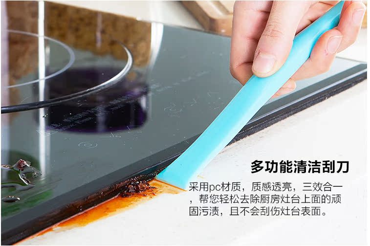 多功能清潔刮刀 竈台去汙雙頭刮刀 縫隙汙漬去汙鏟刮開罐器在類目 家庭/個人清潔工具, 家務/地板清潔用具, 玻璃清潔器及配件中 - 來自Buy2taobao.com提供專業的淘寶代購服務