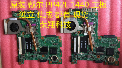 DELL 戴尔 INSPIRON PP42L 1440 1320 M4010 N4020 N4030 主板在类目 3C数码配件, 笔记本电脑配件, 笔记本零部件中 - 来自Buy2taobao.com提供专业的淘宝代购服务