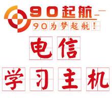 一元虚拟主机/虚拟空间/php/asp/<span class=H>htm</span>送mysql/mssql/域名/月付空间