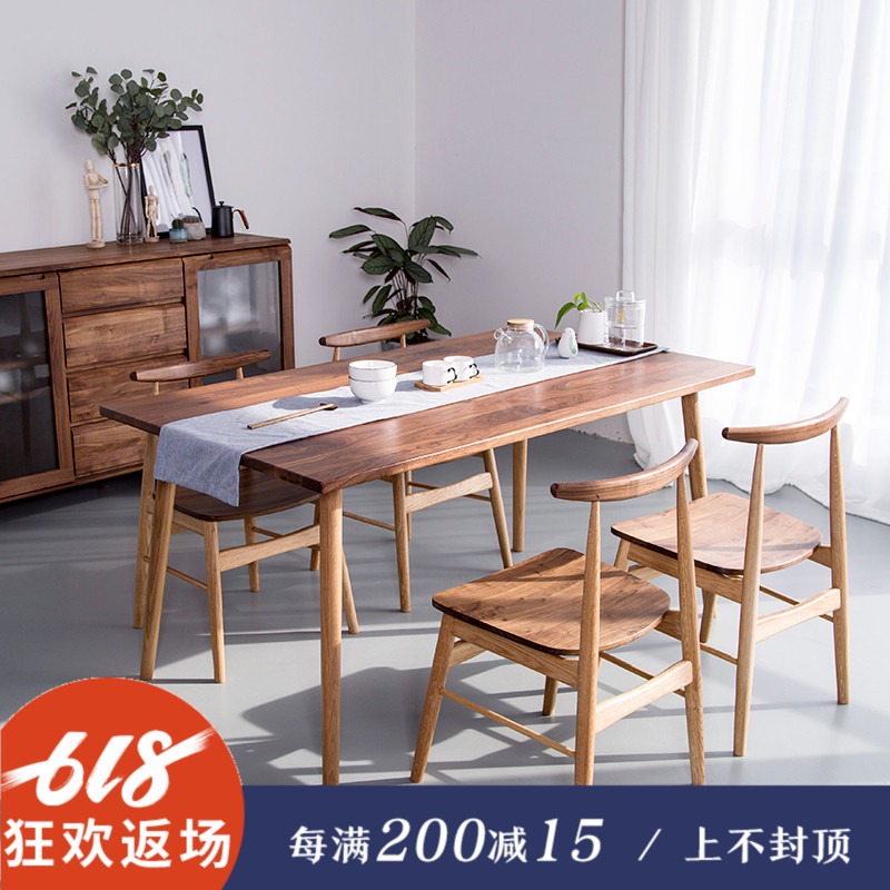 北欧实木餐桌黑胡桃木家用橡木原木小户型长方形饭桌日式简约家具在类目 住宅家具, 桌类, 餐桌中 - 来自Buy2taobao.com提供专业的淘宝代购服务