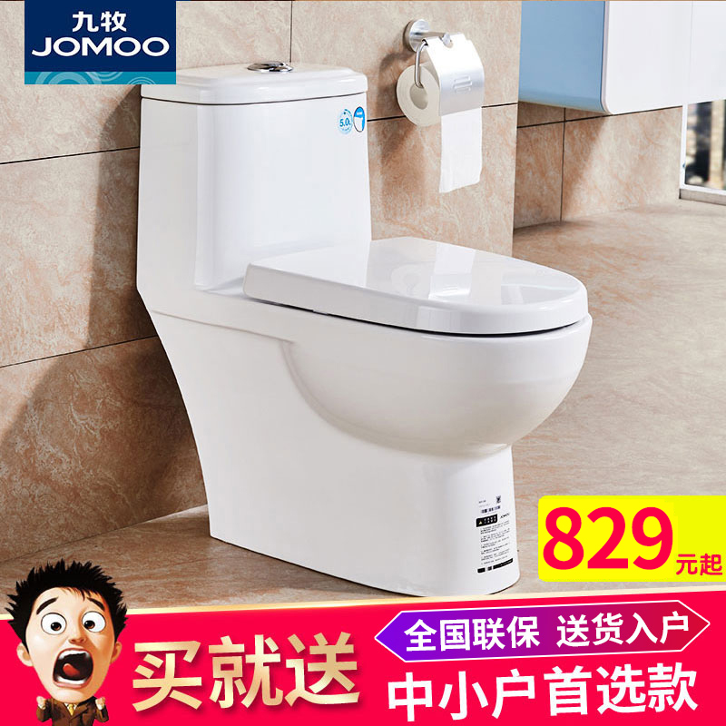 JOMOO九牧虹吸式抽水马桶节水防臭小户型家用普通陶瓷坐便器11217|msdalam kategori keluarga memasang ibu, kelengkapan peribadi, tandas, tandas biasa - dari Buy2taobao.com untuk memberikan perkhidmatan ejen Taobao profesional membeli