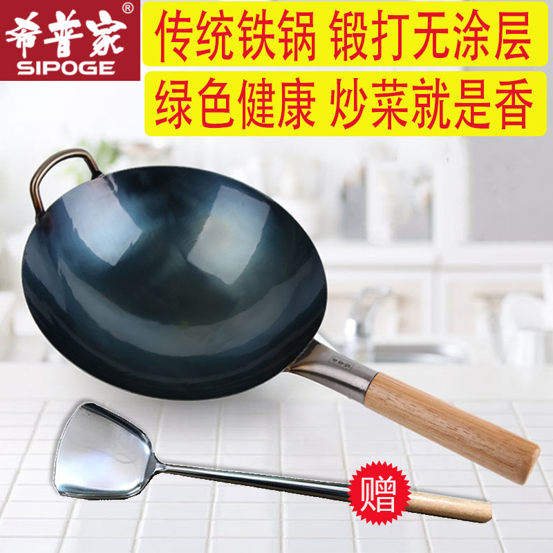 希普家圆底熟铁无涂层传统手工煅打纯铁锅炒锅无耳不易粘锅包邮|msdalam kategori dapur/memasak Appliances, memasak Appliances, Periuk belanga/Pot/cerek, Wok - dari Buy2taobao.com untuk memberikan perkhidmatan ejen Taobao profesional membeli