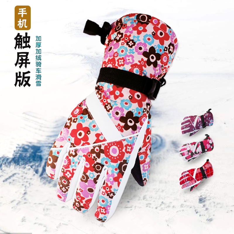 韓版女款滑雪手套防水防寒防風耐磨戶外滑雪加厚保暖手套騎行滑冰在類目 運動包/戶外包/配件, 手套中 - 來自Buy2taobao.com提供專業的淘寶代購服務