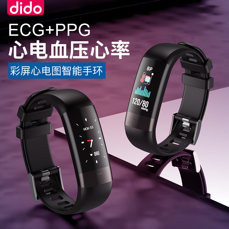 dido G16 Heart Rate ECG Smart bracelet Blood pressure ECG + PPG waterproof Healthy Color lovers intelligence watchin the Smart devices , Smart bracelet category - from Buy2taobao.com to provide professional Taobao agent buy service