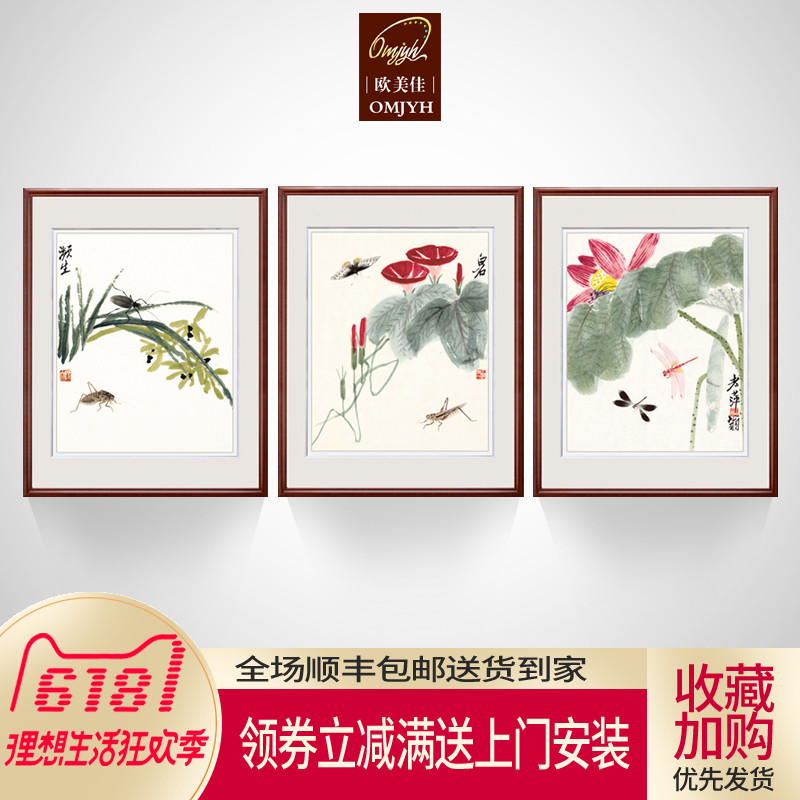 modern Chinese style a living room Entrance Restaurant bedroom Flowers and Birds Lotus Morning Glory Chinese painting Decorative painting Qi Baishiin the Home accessories , Decorative painting , Modern decorative painting category - from Buy2taobao.com to provide professional Taobao agent buy service