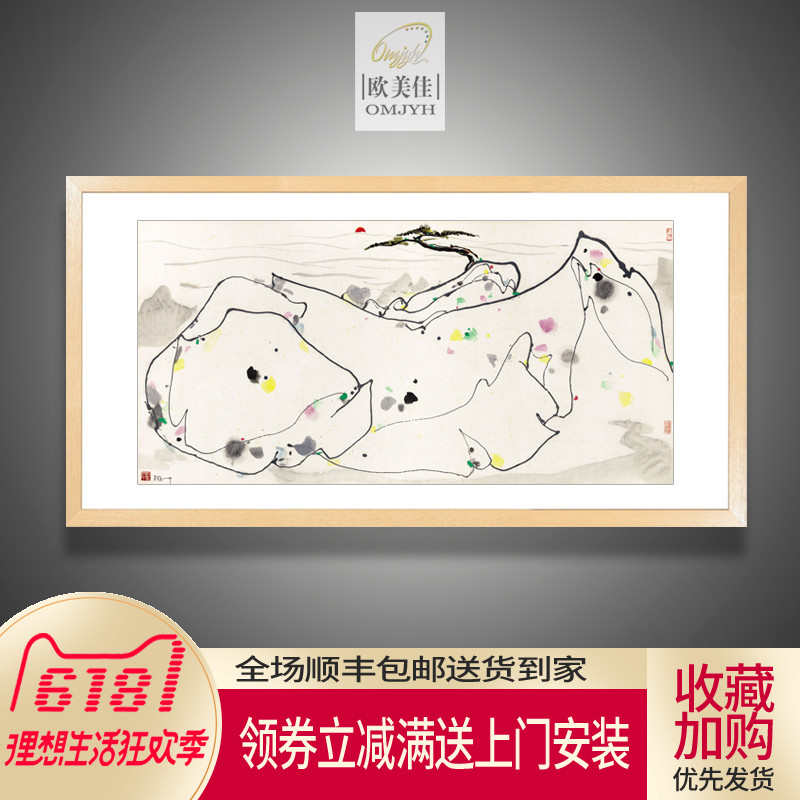 现代中式抽象水墨国画客厅办公室书房吴冠中山水画字画装饰画有框|ruв категории Домашний быт, декоративная живопись, современные декоративные картины - от Buy2taobao.com для оказания профессиональной услуги покупки агента Taobao