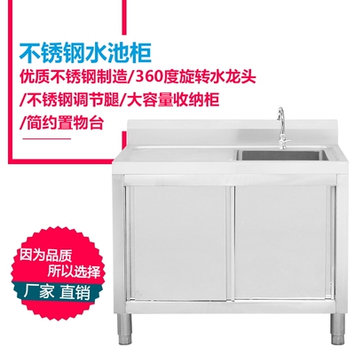 不锈钢水槽带支架商用洗手盆加厚室外双池加厚柜式易双槽家用水池