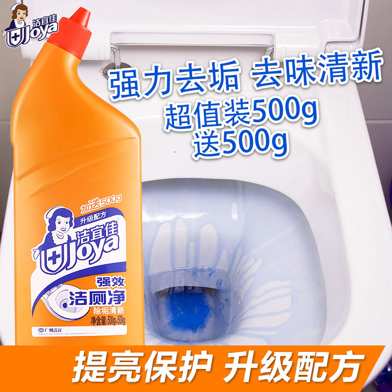 Yi Jia Jie Toilet net closestool Cleaning agent Blue Bubble Strength decontamination Toilet treasure Fungicide Toilet Cleaner Fenin the Care cleaners/Sanitary napkins/Paper/Aromatherapy , Family environment cleaner , Toilet cleaners/Toilet cleaners category - from Buy2taobao.com to provide professional Taobao agent buy service