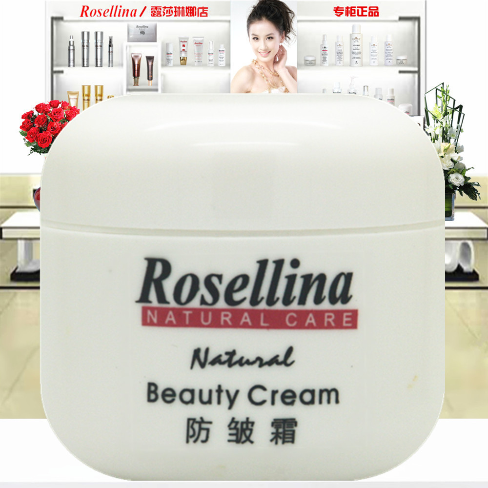 Luca Lina Wrinkle Cream currency Anti wrinkle Replenish water Moisture compact Brightening Nutrition skin and fleshin the Skin Care/Body/Essential oils , Emulsion/Cream category - from Buy2taobao.com to provide professional Taobao agent buy service