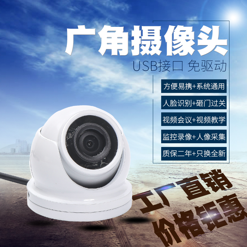 1080p Free drive camera computer Desktop equipment video Meeting USB Beauty high definition teaching live broadcast Recordingin the Computer Hardware/Monitor/Computer Peripherals , Computer audio accessories , Webcam category - from Buy2taobao.com to provide professional Taobao agent buy service