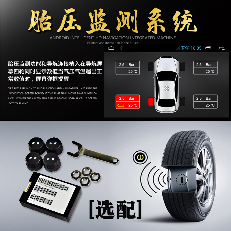 Che Zhixin Tire Monitors Built-in wireless automobile Android intelligence Dedicated Detection equipment tyre Alarmin the Car/Articles/Fitting/Refit , Car Audio/Car Electronics/Electric , Automotive anti-theft security , Tire pressure monitoring category - from Buy2taobao.com to provide professional Taobao agent buy service