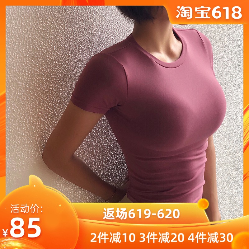速干透气运动上衣女短袖高弹紧身显胸瑜伽跑步训练短款健身T恤夏在类目 运动服/休闲服装, 运动T恤中 - 来自Buy2taobao.com提供专业的淘宝代购服务