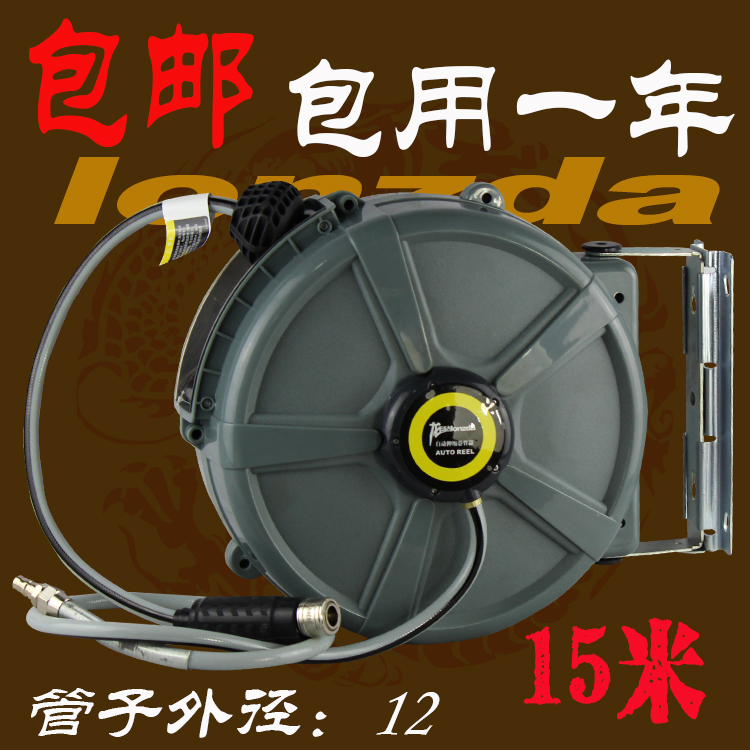 龙自达品牌自动伸缩卷管器气鼓PU包纱管气泵管风管汽修汽保工具|msdalam kategori perkakasan/alat, Alat-alat tangan, alat Aftermarket penjagaan kereta, Alat penjagaan kereta automotif yang lain - dari Buy2taobao.com untuk memberikan perkhidmatan ejen Taobao profesional membeli