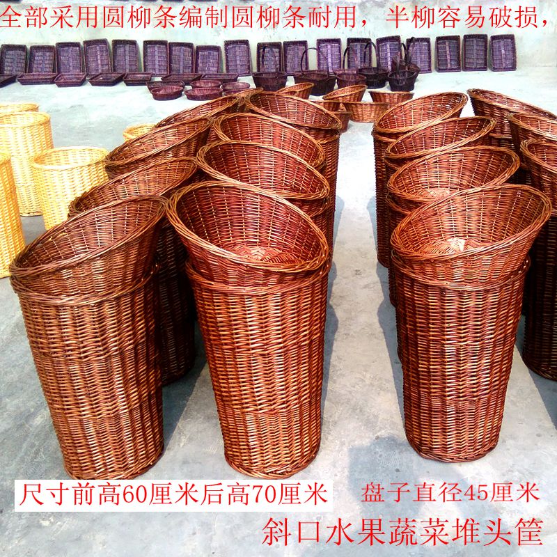 藤编收纳筐草柳编水果蔬菜零食堆头展示盘超市专用竹编收纳篮包邮在类目 收纳整理, 家庭收纳用具, 收纳篮, 其他收纳篮中 - 来自Buy2taobao.com提供专业的淘宝代购服务