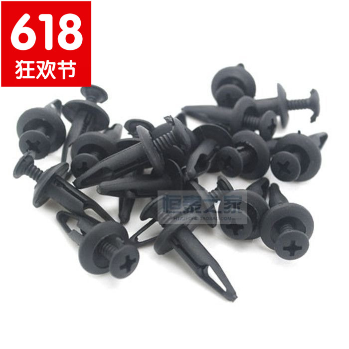 经典福克斯蒙迪欧致胜前后叶子板内衬卡扣后挡泥胶胶粒卡子在类目 汽车/用品/配件/改装, 汽车零配件, 叶子板内衬中 - 来自Buy2taobao.com提供专业的淘宝代购服务