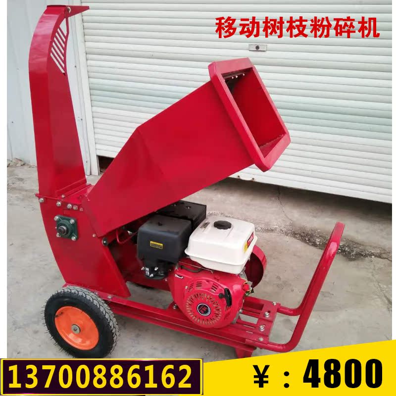 branch grinder small-scale gardens Mobile Wood shredding machine gasoline diesel oil Electric Branch Leaf Timber Broken sticks machinein the Agricultural Machinery/Farm tools/Plastic sheeting , Agricultural Machinery , Forestry Machinery category - from Buy2taobao.com to provide professional Taobao agent buy service