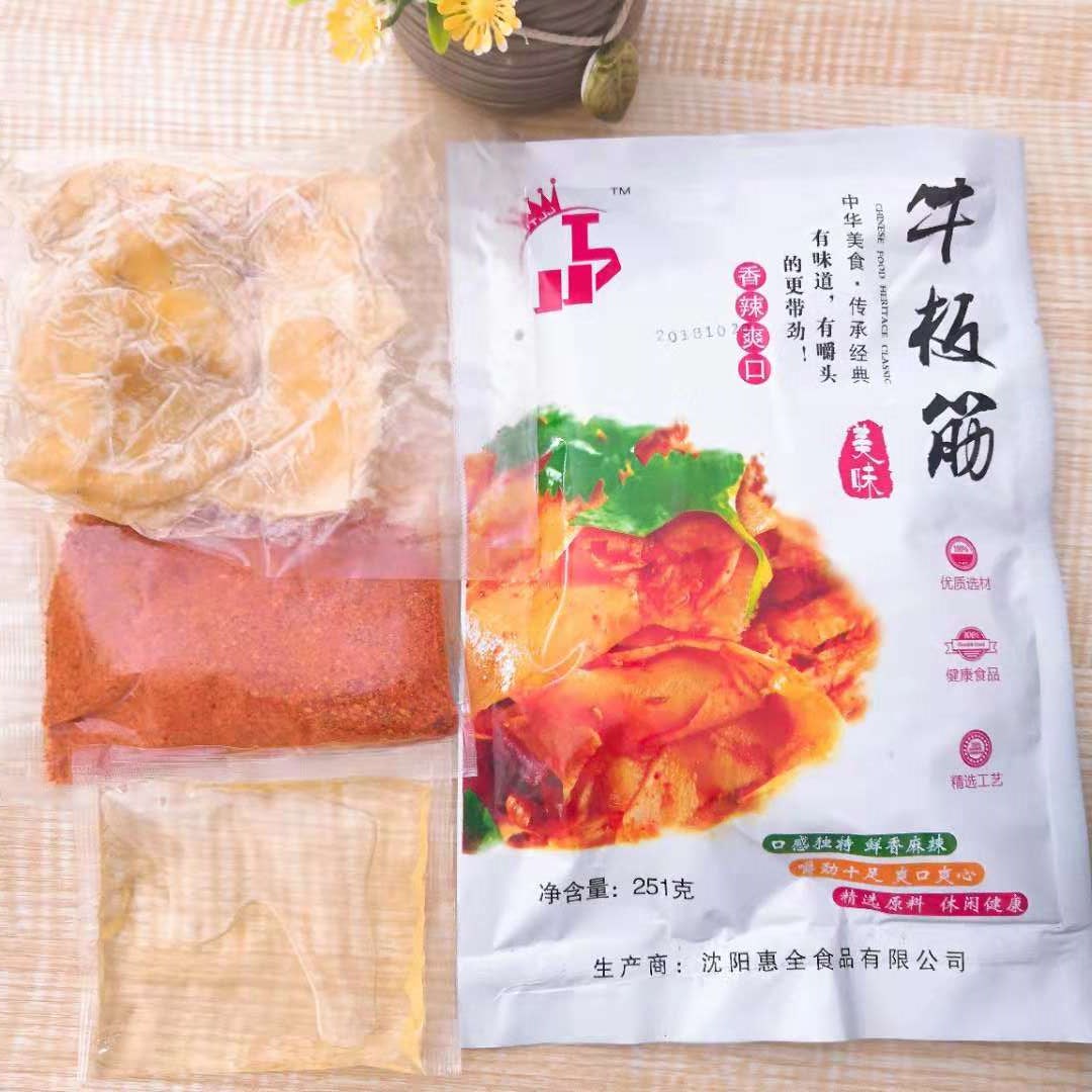 Yanji Aunt Secret Bull Paddywack Dichotomanthes DIY Self mixed beef tendon constant temperature Normal atmospheric temperature Save 2in the Snacks/Nuts/Specialty , Beef jerky/Preserved pork/Lo Snacks , Beef category - from Buy2taobao.com to provide professional Taobao agent buy service