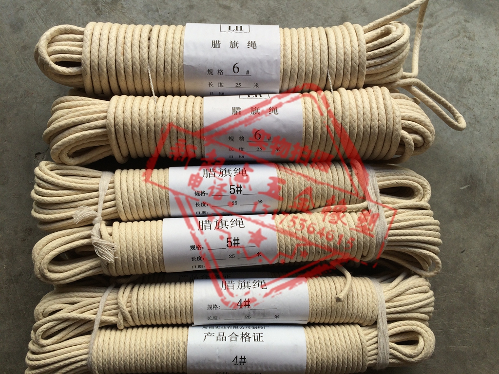 4/6/8/10mm蜡旗绳 腊旗绳 升旗绳国旗绳旗杆绳升降绳子升旗专用绳在类目 商业/办公家具, 城市家具, 信息服务设施, 户外旗杆中 - 来自Buy2taobao.com提供专业的淘宝代购服务