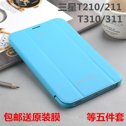 三星t211保护套 SM-T210皮套 smT211 T310 T311 商务平板手机壳套在类目 3C数码配件, 平板电脑配件, 平板电脑保护套/壳中 - 来自Buy2taobao.com提供专业的淘宝代购服务