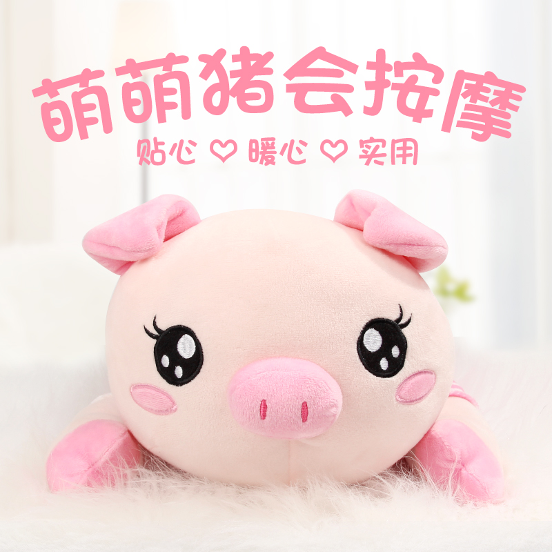 网红毛绒玩具布娃娃可爱小猪玩偶按摩抱枕公仔床上睡觉生日礼物女|ruв категории игрушка/коляска/головоломка/блоки/модель, плюшевые игрушки - от Buy2taobao.com для оказания профессиональной услуги покупки агента Taobao