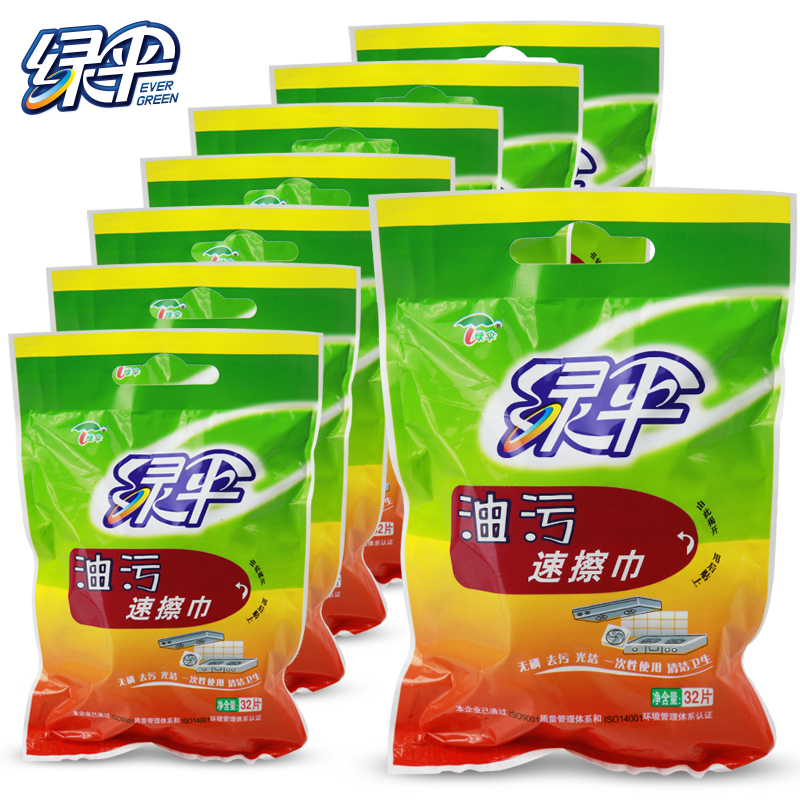 绿伞油污速擦巾32片*8包家用厨房除重油污湿巾百洁布抹布清洁巾在类目 洗护清洁剂/卫生巾/纸/香薰, 家庭环境清洁剂, 油污清洁剂中 - 来自Buy2taobao.com提供专业的淘宝代购服务