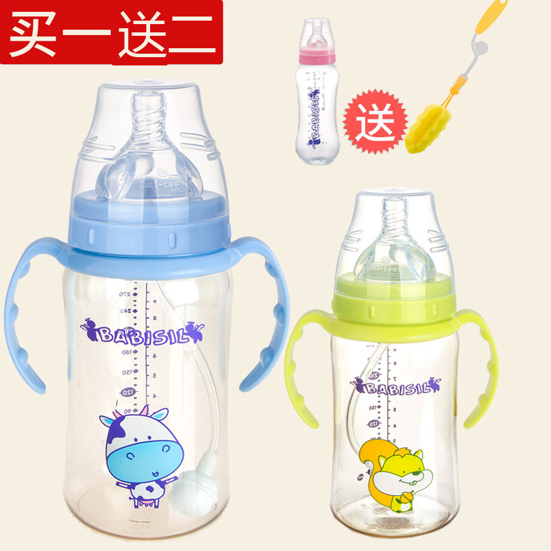 包邮贝儿欣宝宝奶瓶 商品质婴儿宽口径300ml自动吸管PPSU奶瓶防摔在类目 尿片/洗护/喂哺/推车床, 奶瓶/奶瓶相关, 奶瓶中 - 来自Buy2taobao.com提供专业的淘宝代购服务