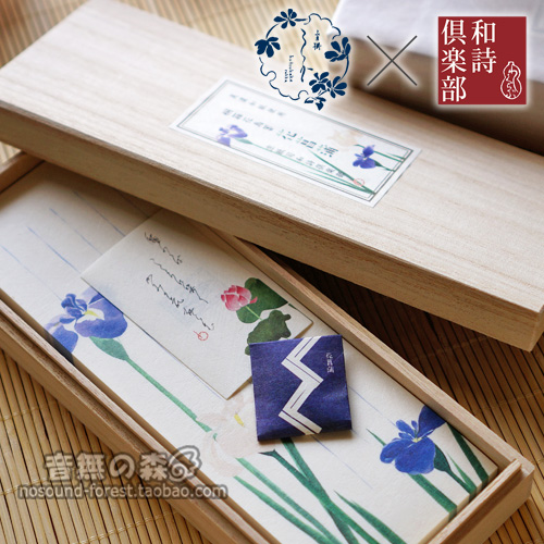 Domestic spot Japan compose a poem to reply Club Flower Sum Mino Paper Letter paper new patternin the Electronic Dictionary/Electronic paper book/Stationery , The paper book , Stationery category - from Buy2taobao.com to provide professional Taobao agent buy service