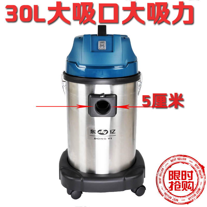 不锈钢车间洗车用干湿二用工业吸尘器家用吸水机强力仓库静音装修|msdalam kategori kehidupan elektrik, pembersih vakum - dari Buy2taobao.com untuk memberikan perkhidmatan ejen Taobao profesional membeli
