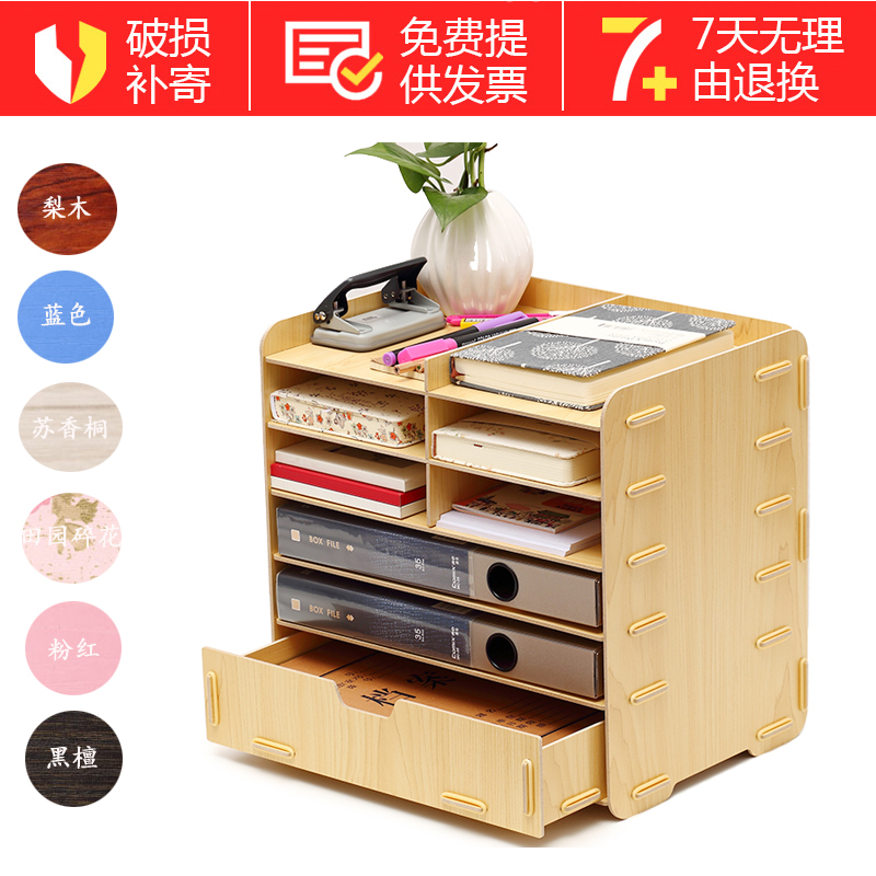 originality to work in an office Supplies A4 file Shelf multi-storey Data rack Table file Storage Shelf File column woodinessin the Business/Office Furniture , Office Furniture , Cabinet Office , File Cabinet category - from Buy2taobao.com to provide professional Taobao agent buy service