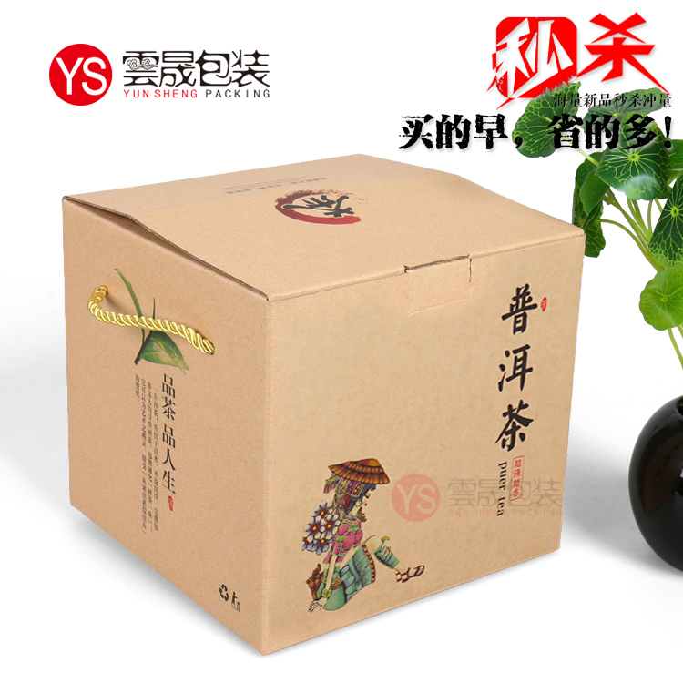普洱茶 七子饼筒 环保牛皮纸瓦楞材质 礼品盒 配绳子 可手提|ruв категории упаковка, упаковка пищевых продуктов, упаковка чая - от Buy2taobao.com для оказания профессиональной услуги покупки агента Taobao