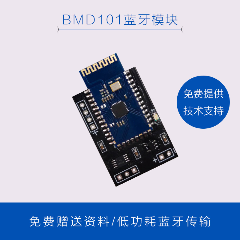 EKG数字电路电子开发HRV心率检测BMD101心电ECG数据蓝牙模块进口在类目 3C数码配件, 电子元器件市场, 电子元件, 传感器中 - 来自Buy2taobao.com提供专业的淘宝代购服务