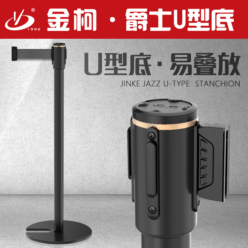 Ke Jin Thickening 1 A noodle Railing Barrier line up enclosure u- security Warning tape Telescoping guardrail movein the Hardware/Tool , Construction of protection , Transportation Security , Fence/Fences category - from Buy2taobao.com to provide professional Taobao agent buy service