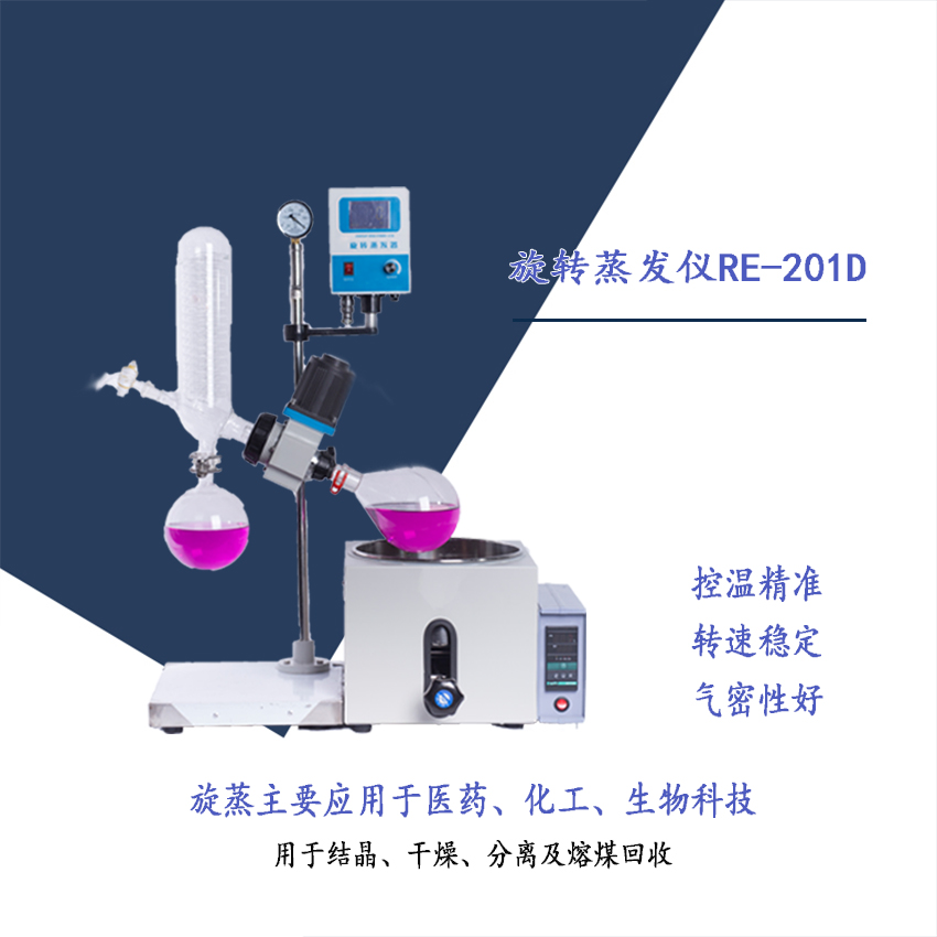 2L Rotary evaporator Evaporator Distillation unit Spin evaporation partsin the Hardware/Tool , Instrumentation , Other instrumentation category - from Buy2taobao.com to provide professional Taobao agent buy service