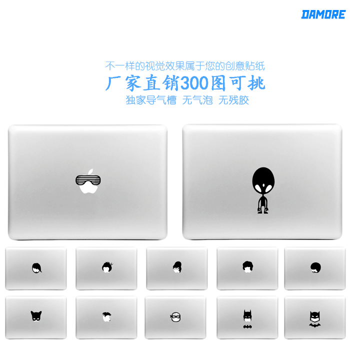 苹果笔记本电脑创意镂空局部贴外星人macbook 贴纸logo贴膜|ruв категории Цифровые аксессуары, Ноутбук аксессуары, Ноутбук красочные наклейки - от Buy2taobao.com для оказания профессиональной услуги покупки агента Taobao