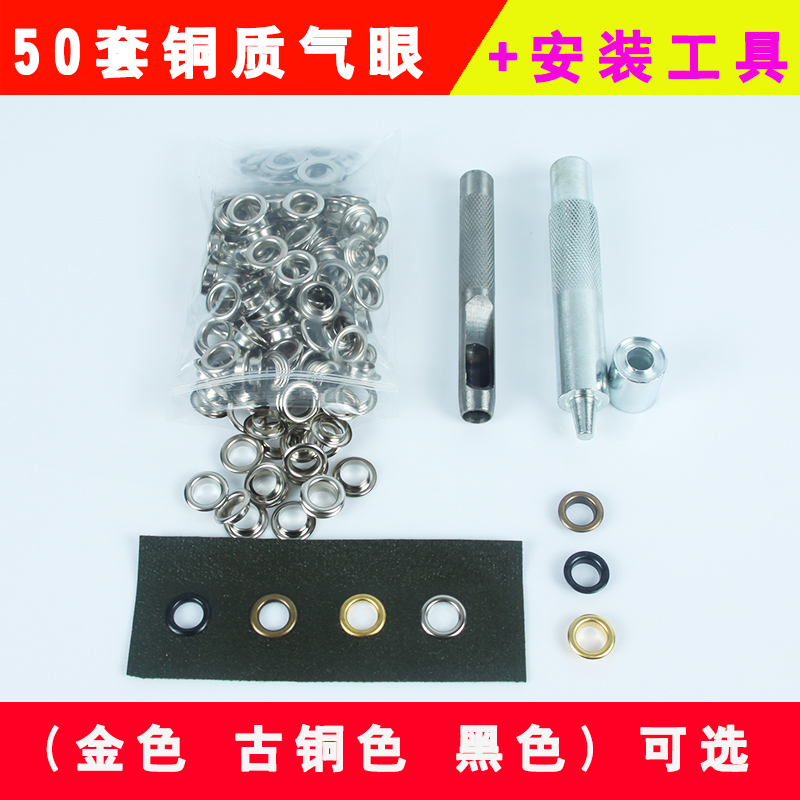 Eyelet clasp install tool Copper Chicken Eye. Belt Rivets clothing Metal Buttonhole Shoe bucklein the Hardware/Tool , Fastener , Rivet , Eyelets Rivets category - from Buy2taobao.com to provide professional Taobao agent buy service