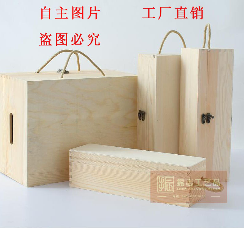 (Zhen Zhi)Spot two branches pine Wine Double box exquisite Wooden box Wine Giftin the Tableware , Flagon/Wineglass/Wine , Wine category - from Buy2taobao.com to provide professional Taobao agent buy service