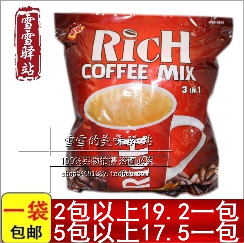 泰國咖啡 原裝進口rich香醇濃咖啡540g~ 紅色裝 包郵在類目 咖啡/麥片/衝飲, 速溶咖啡/咖啡豆/粉, 速溶咖啡中 - 來自Buy2taobao.com提供專業的淘寶代購服務