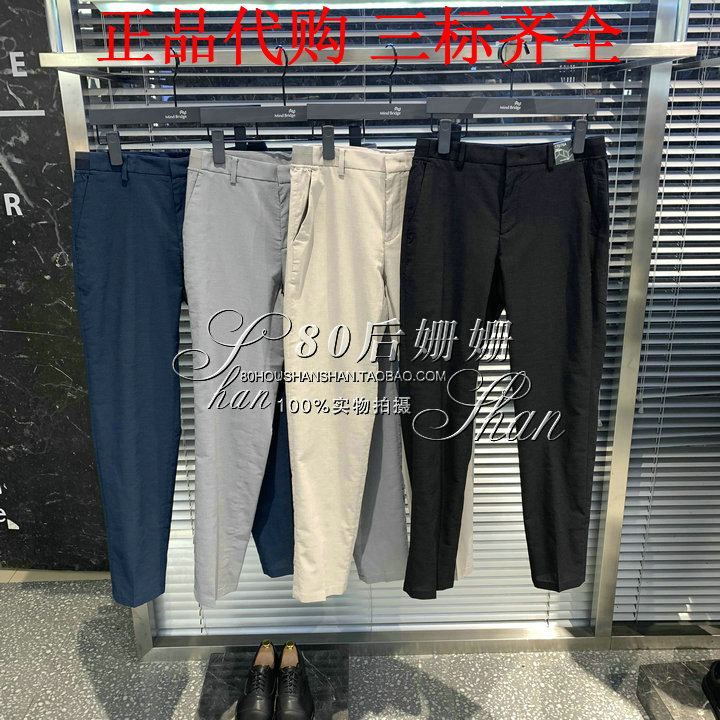 Mind Bridge i m david 2019 Summer wear new pattern Domestic quality goods Agency purchase Casual pants MTPT3102in the Men's clothing, Casual pants category - from Buy2taobao.com to provide professional Taobao agent buy service
