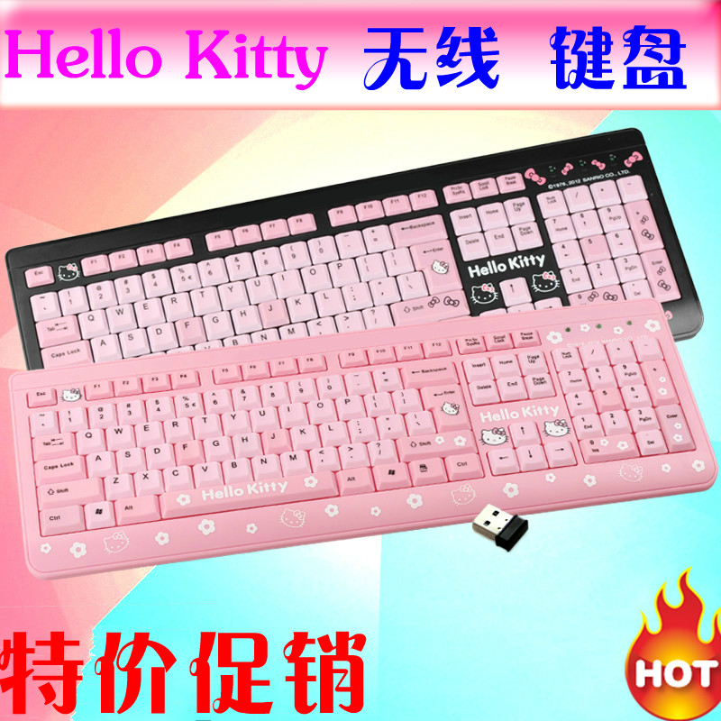 helloKitty Wireless keyboard Hello Kitty girl student lovely Pink KT Cartoon notebook Desktop keyboardin the Computer Hardware/Monitor/Computer Peripherals , Keyboard category - from Buy2taobao.com to provide professional Taobao agent buy service